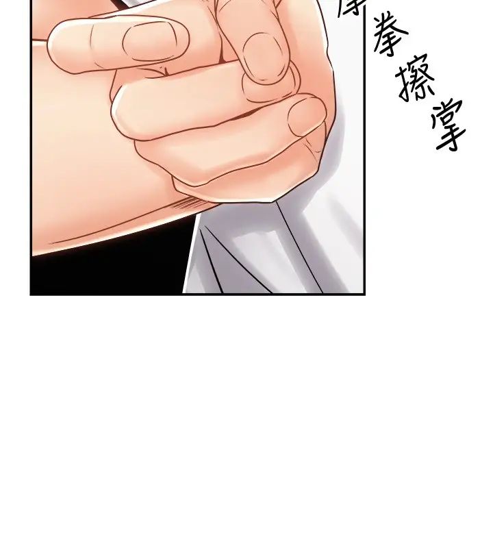 [韩国漫画] 骑乘姿势预备~起！ 剧情,巨乳大奶#[41P]-24