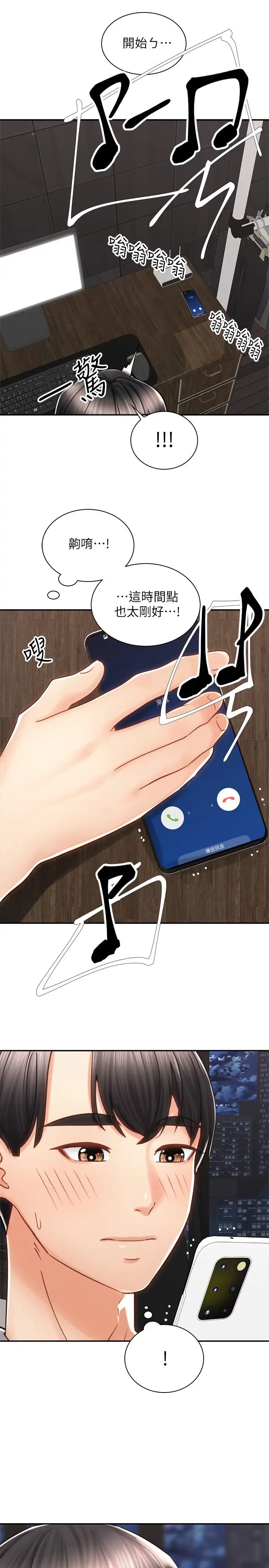 [韩国漫画] 骑乘姿势预备~起！ 剧情,巨乳大奶#[41P]-25