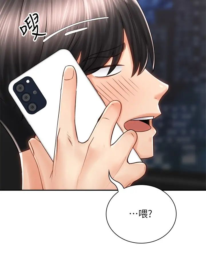 [韩国漫画] 骑乘姿势预备~起！ 剧情,巨乳大奶#[41P]-26