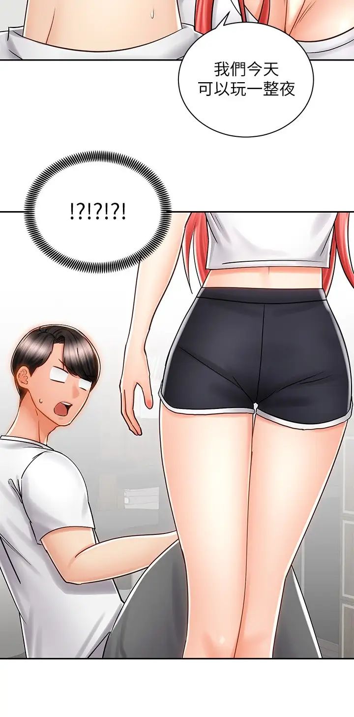 [韩国漫画] 骑乘姿势预备~起！ 剧情,巨乳大奶#[41P]-38