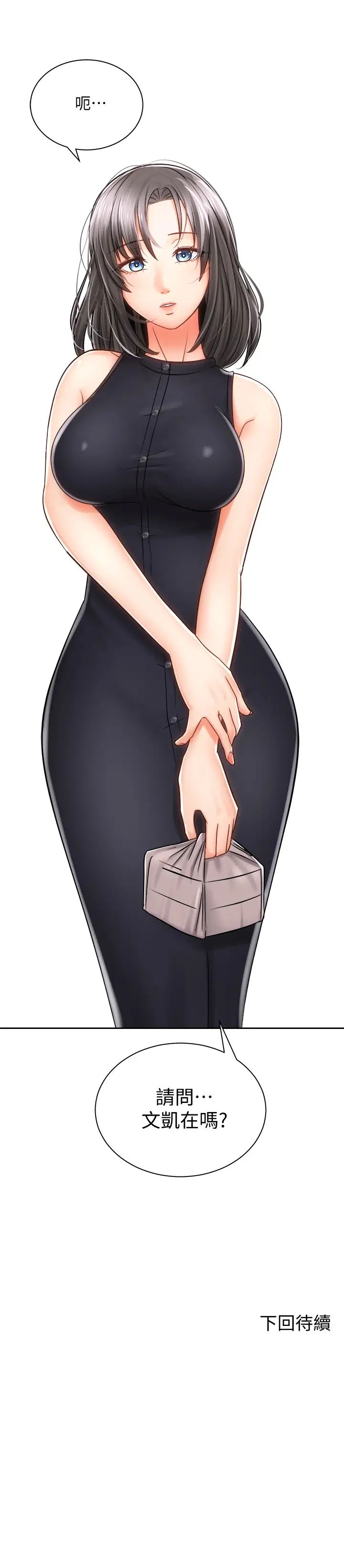 [韩国漫画] 骑乘姿势预备~起！ 剧情,巨乳大奶#[41P]-41