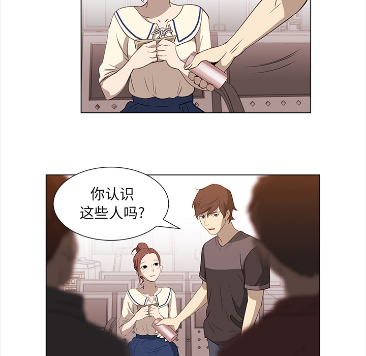 [韩国漫画] 她的时间 奇幻,巨乳大奶,女学生#[72P]-25