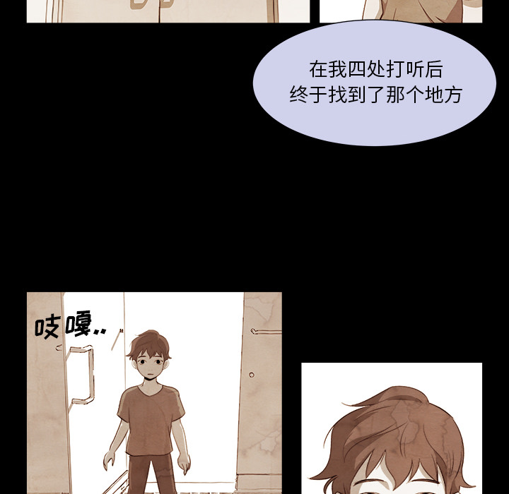 [韩国漫画] 她的时间 奇幻,巨乳大奶,女学生#[72P]-39
