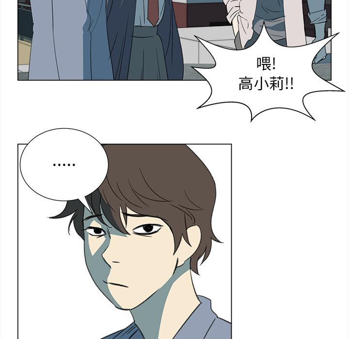 [韩国漫画] 她的时间 奇幻,巨乳大奶,女学生#[74P]-18