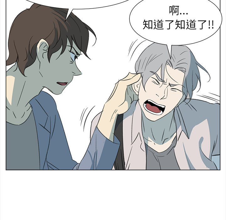 [韩国漫画] 她的时间 奇幻,巨乳大奶,女学生#[74P]-21