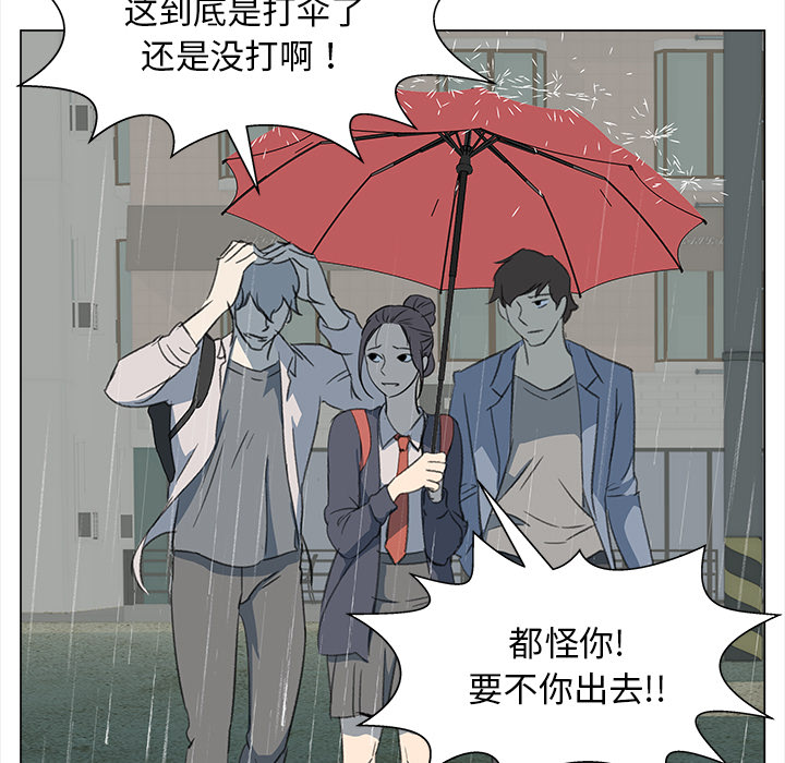 [韩国漫画] 她的时间 奇幻,巨乳大奶,女学生#[74P]-33