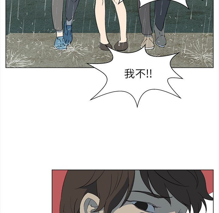 [韩国漫画] 她的时间 奇幻,巨乳大奶,女学生#[74P]-34