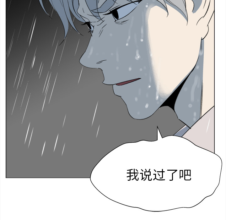 [韩国漫画] 她的时间 奇幻,巨乳大奶,女学生#[74P]-50