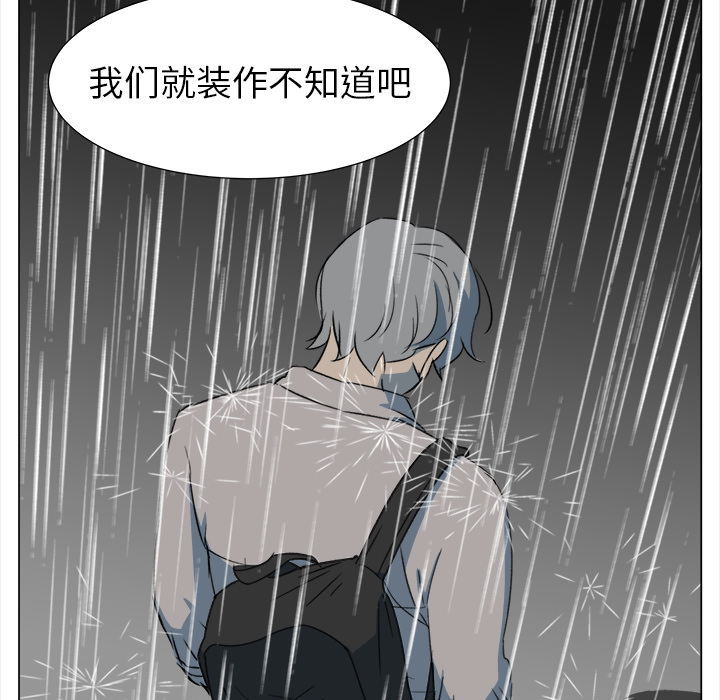 [韩国漫画] 她的时间 奇幻,巨乳大奶,女学生#[74P]-57