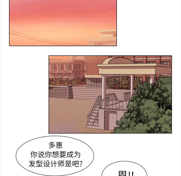 [韩国漫画] 她的时间 奇幻,巨乳大奶,女学生#[74P]-60