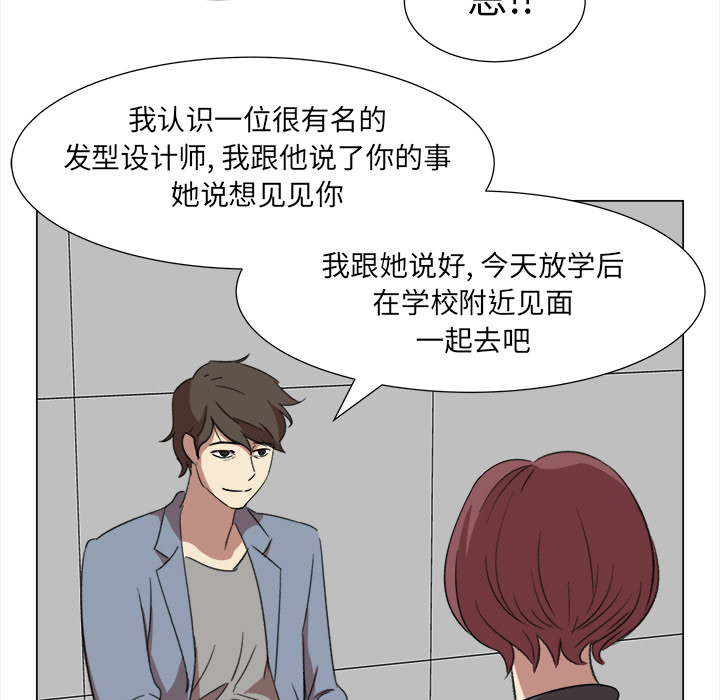 [韩国漫画] 她的时间 奇幻,巨乳大奶,女学生#[74P]-61