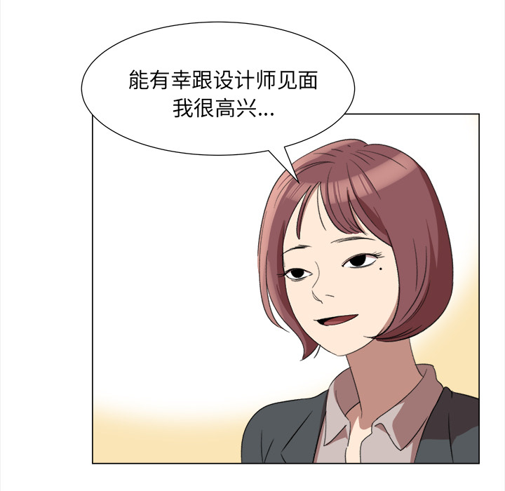 [韩国漫画] 她的时间 奇幻,巨乳大奶,女学生#[74P]-63