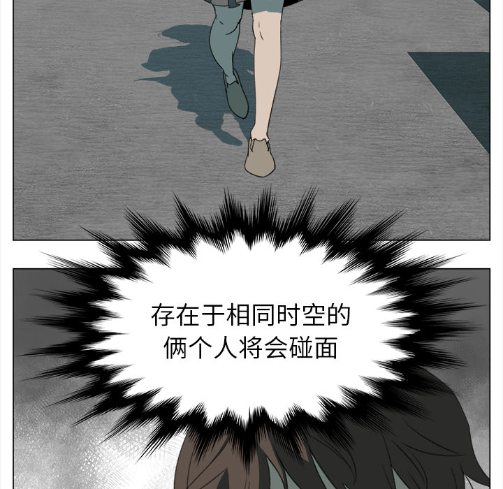 [韩国漫画] 她的时间 奇幻,巨乳大奶,女学生#[74P]-71