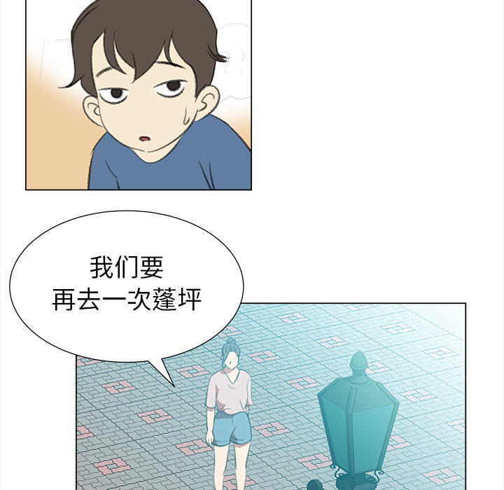 [韩国漫画] 她的时间 奇幻,巨乳大奶,女学生#[83P]-52
