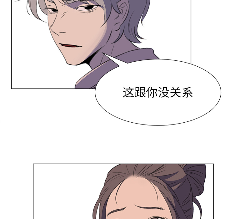 [韩国漫画] 她的时间 奇幻,巨乳大奶,女学生#[93P]-21
