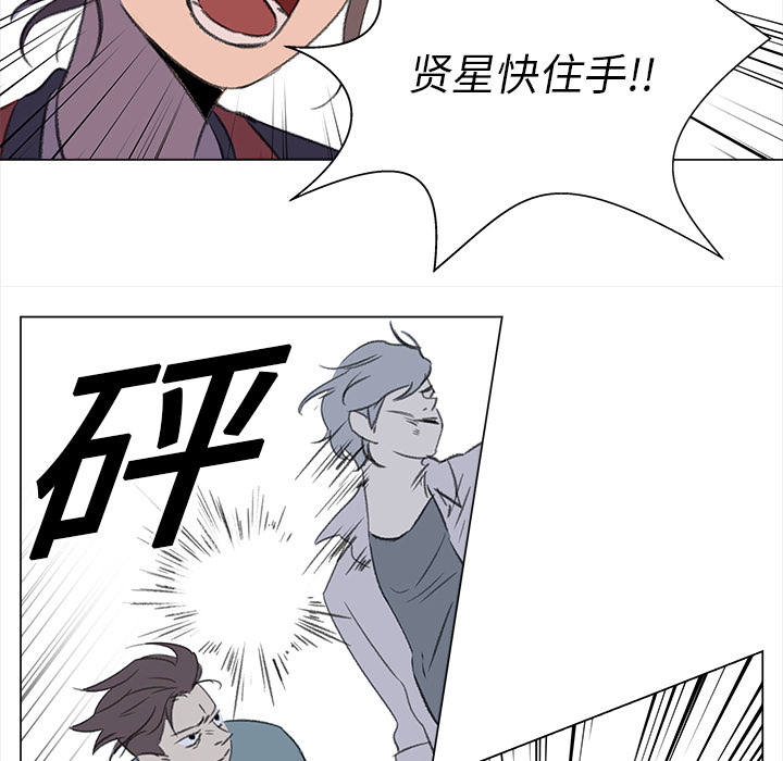 [韩国漫画] 她的时间 奇幻,巨乳大奶,女学生#[93P]-27