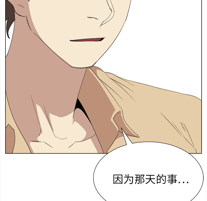 [韩国漫画] 她的时间 奇幻,巨乳大奶,女学生#[93P]-50