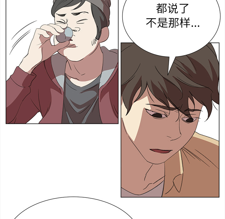 [韩国漫画] 她的时间 奇幻,巨乳大奶,女学生#[93P]-65