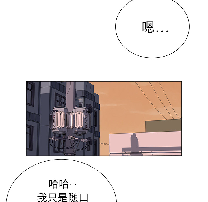 [韩国漫画] 她的时间 奇幻,巨乳大奶,女学生#[93P]-7