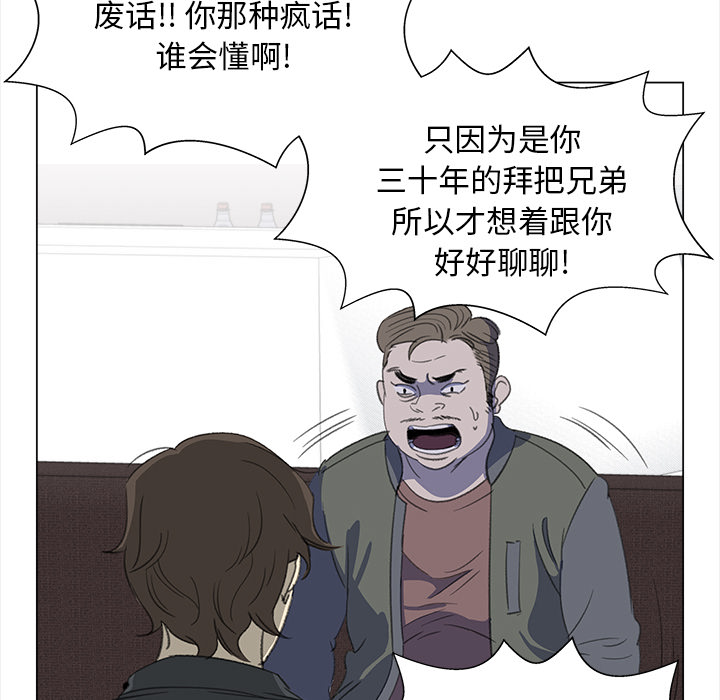 [韩国漫画] 她的时间 奇幻,巨乳大奶,女学生#[93P]-73