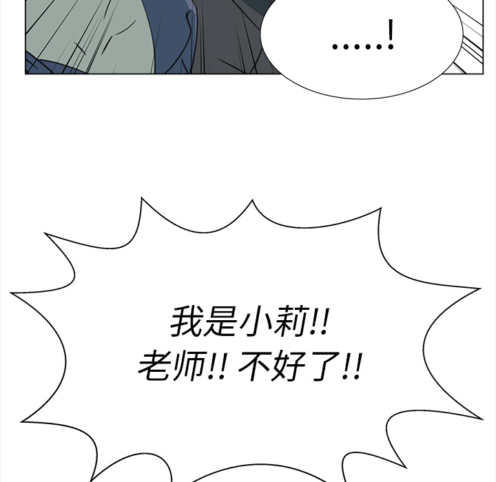 [韩国漫画] 她的时间 奇幻,巨乳大奶,女学生#[93P]-76