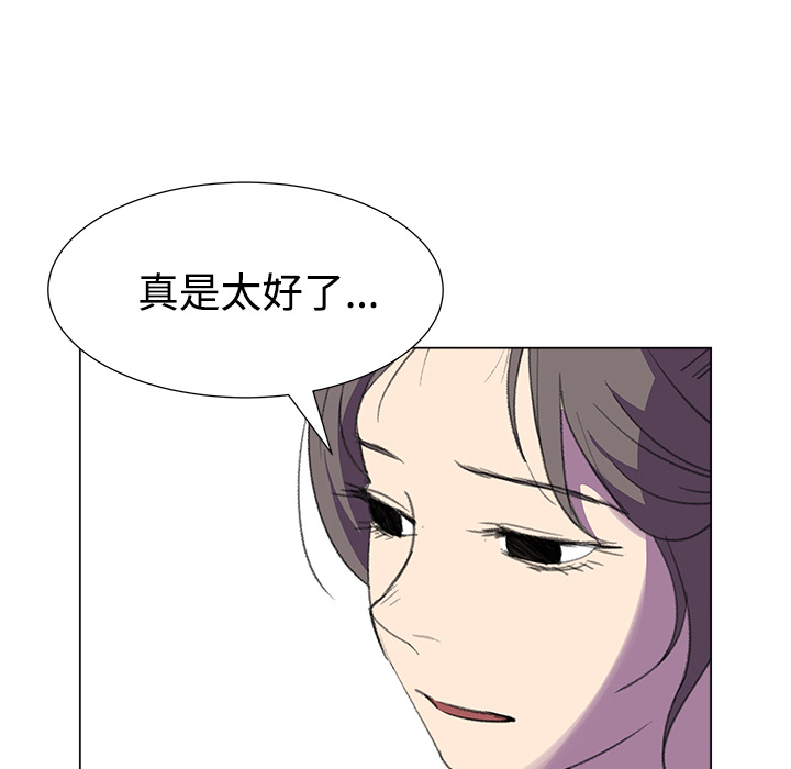 [韩国漫画] 她的时间 奇幻,巨乳大奶,女学生#[80P]-10