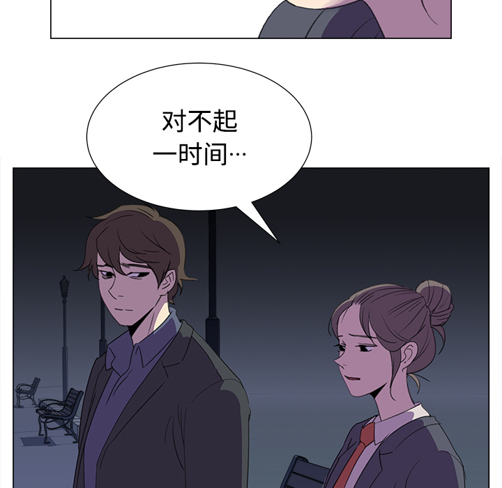 [韩国漫画] 她的时间 奇幻,巨乳大奶,女学生#[80P]-11