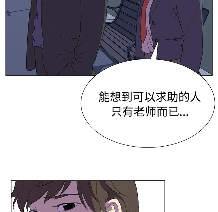 [韩国漫画] 她的时间 奇幻,巨乳大奶,女学生#[80P]-12