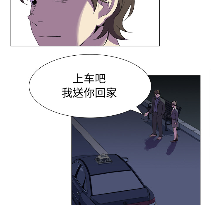 [韩国漫画] 她的时间 奇幻,巨乳大奶,女学生#[80P]-13