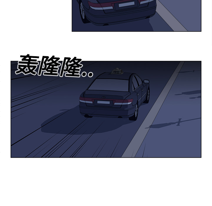 [韩国漫画] 她的时间 奇幻,巨乳大奶,女学生#[80P]-14