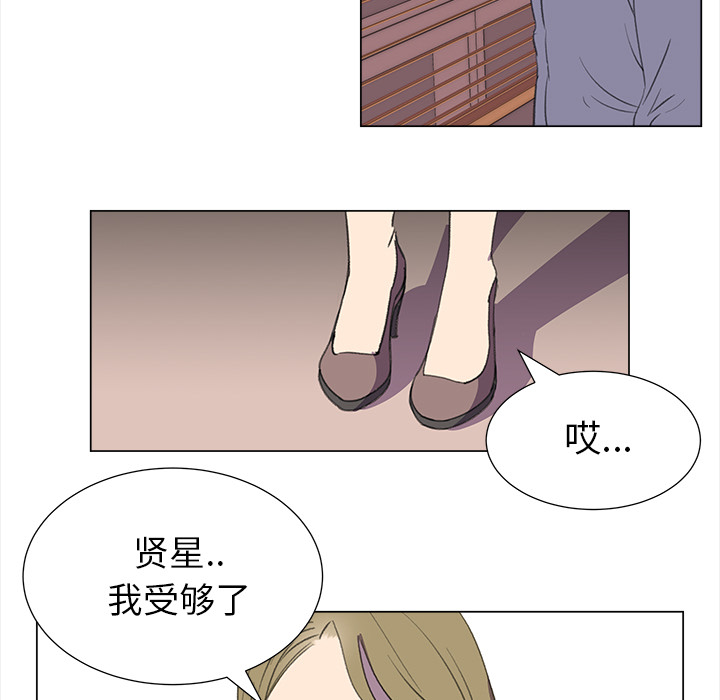 [韩国漫画] 她的时间 奇幻,巨乳大奶,女学生#[80P]-16