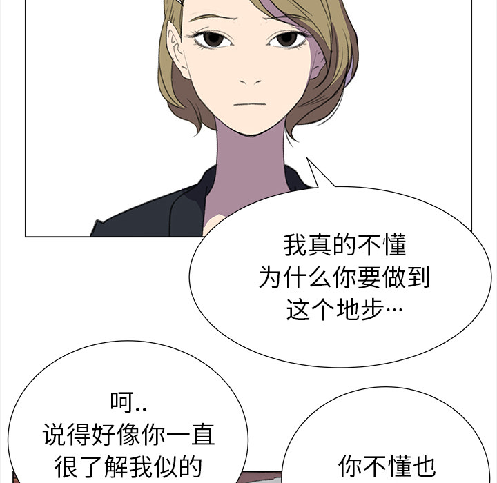 [韩国漫画] 她的时间 奇幻,巨乳大奶,女学生#[80P]-17