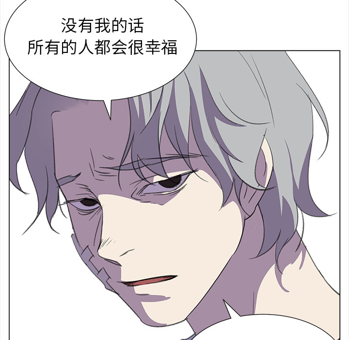 [韩国漫画] 她的时间 奇幻,巨乳大奶,女学生#[80P]-20
