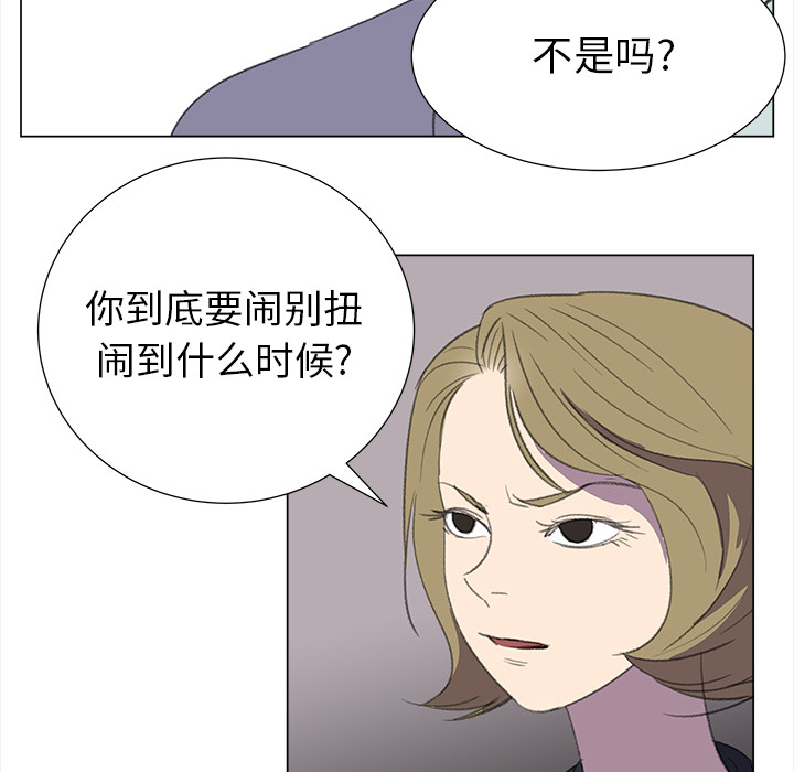 [韩国漫画] 她的时间 奇幻,巨乳大奶,女学生#[80P]-21