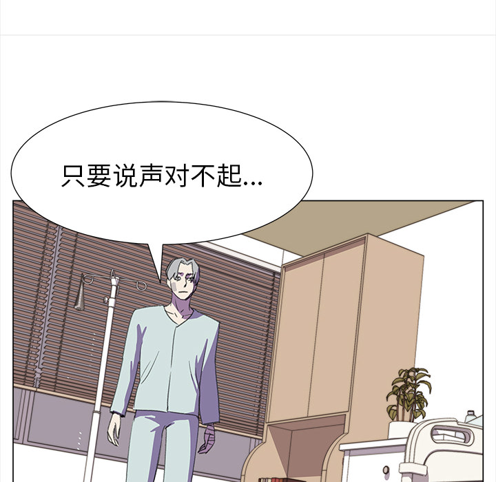 [韩国漫画] 她的时间 奇幻,巨乳大奶,女学生#[80P]-27