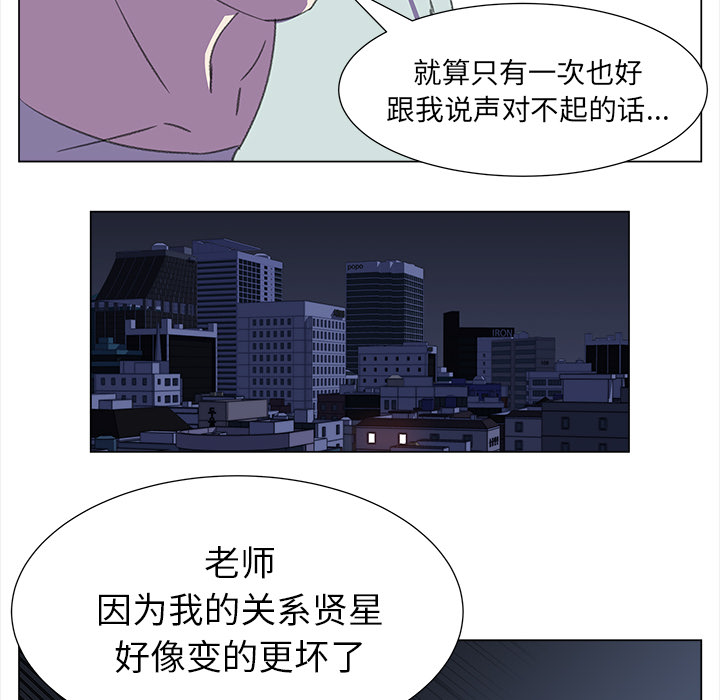 [韩国漫画] 她的时间 奇幻,巨乳大奶,女学生#[80P]-29