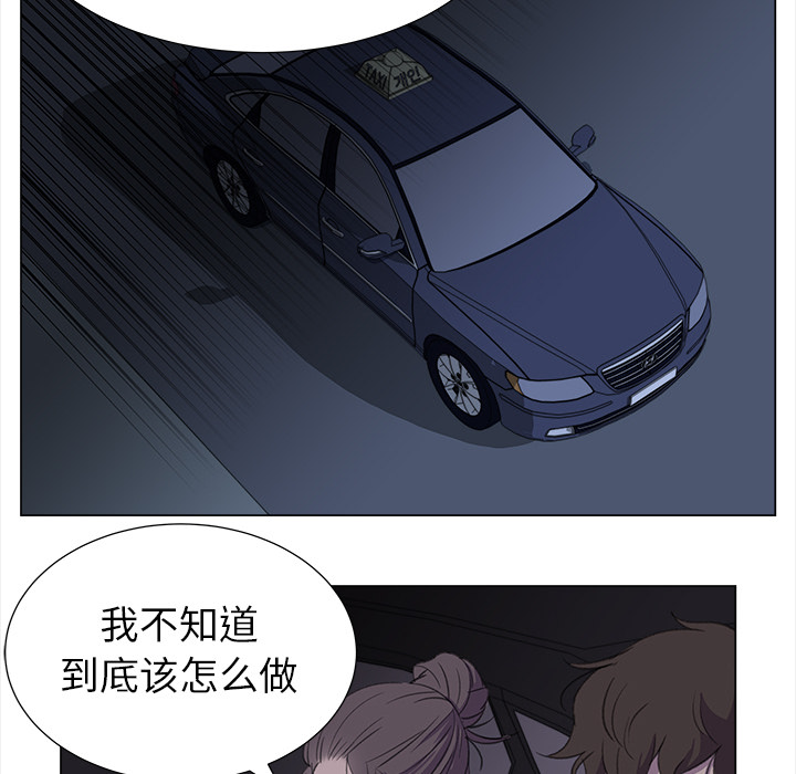 [韩国漫画] 她的时间 奇幻,巨乳大奶,女学生#[80P]-30