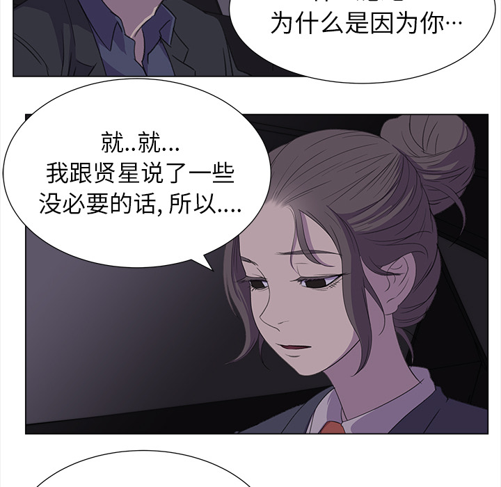 [韩国漫画] 她的时间 奇幻,巨乳大奶,女学生#[80P]-32