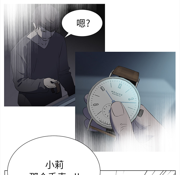 [韩国漫画] 她的时间 奇幻,巨乳大奶,女学生#[80P]-36