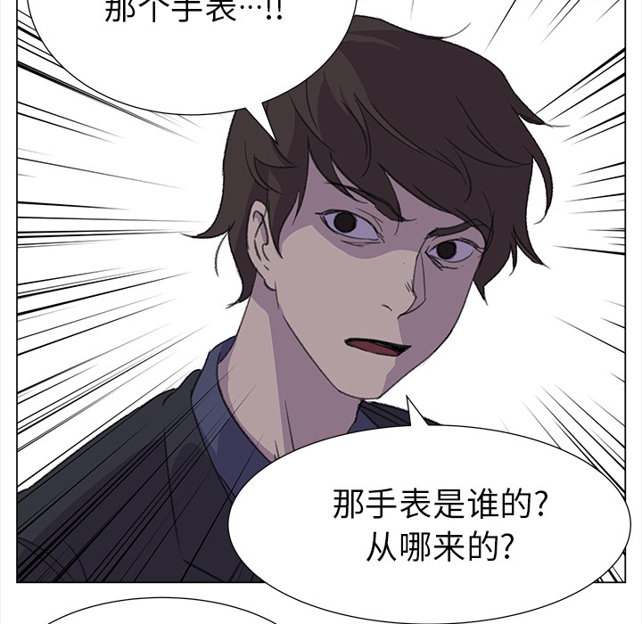 [韩国漫画] 她的时间 奇幻,巨乳大奶,女学生#[80P]-37
