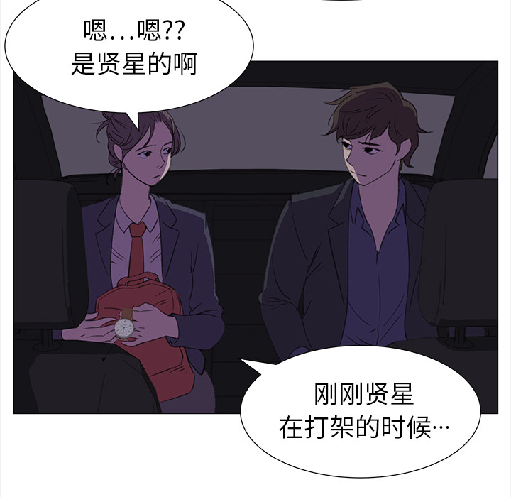 [韩国漫画] 她的时间 奇幻,巨乳大奶,女学生#[80P]-38