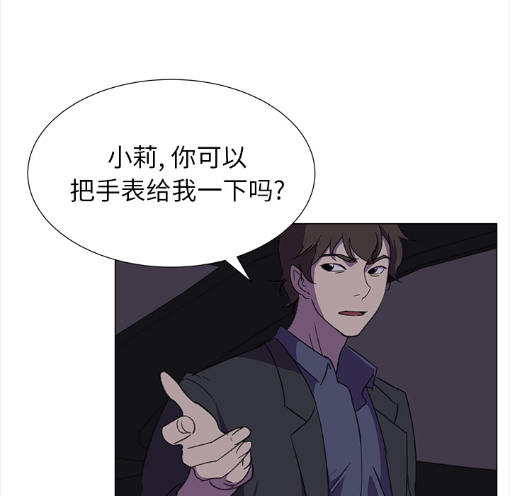 [韩国漫画] 她的时间 奇幻,巨乳大奶,女学生#[80P]-41