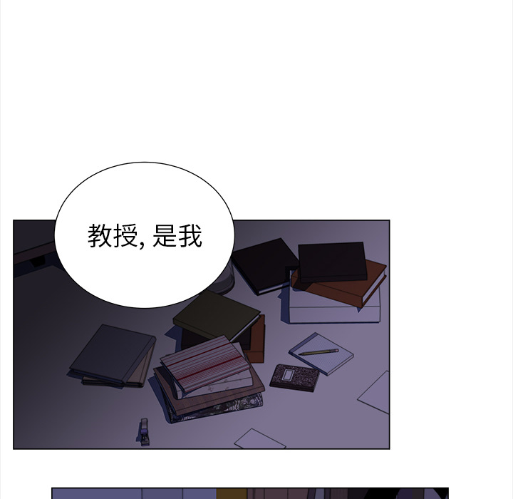 [韩国漫画] 她的时间 奇幻,巨乳大奶,女学生#[80P]-47