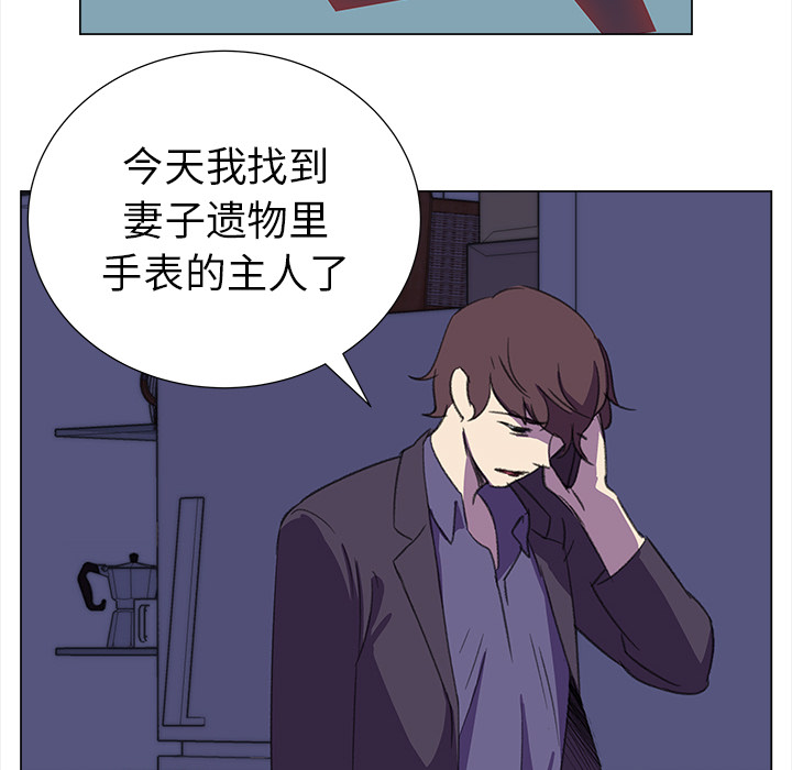 [韩国漫画] 她的时间 奇幻,巨乳大奶,女学生#[80P]-49