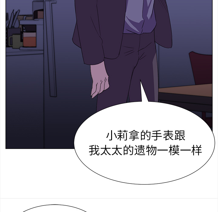 [韩国漫画] 她的时间 奇幻,巨乳大奶,女学生#[80P]-50