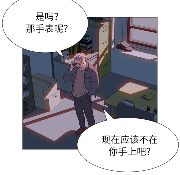 [韩国漫画] 她的时间 奇幻,巨乳大奶,女学生#[80P]-51