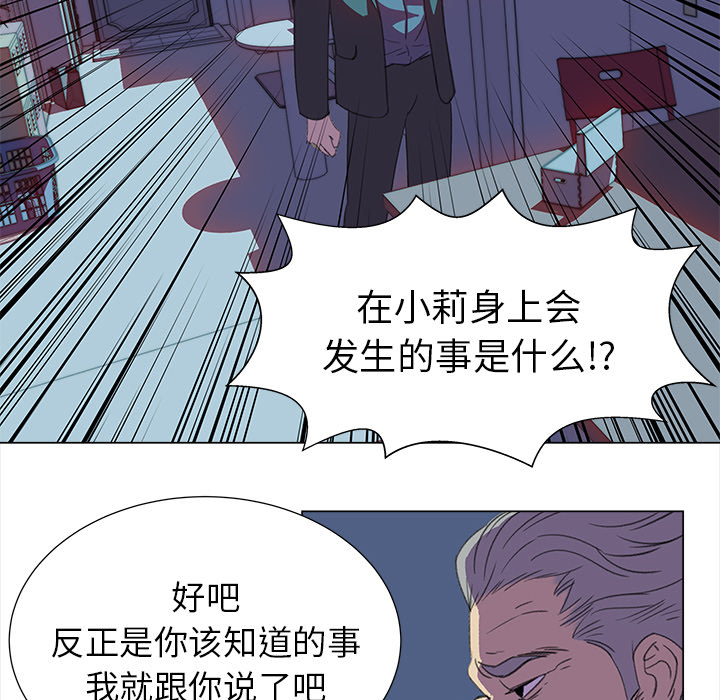 [韩国漫画] 她的时间 奇幻,巨乳大奶,女学生#[80P]-57