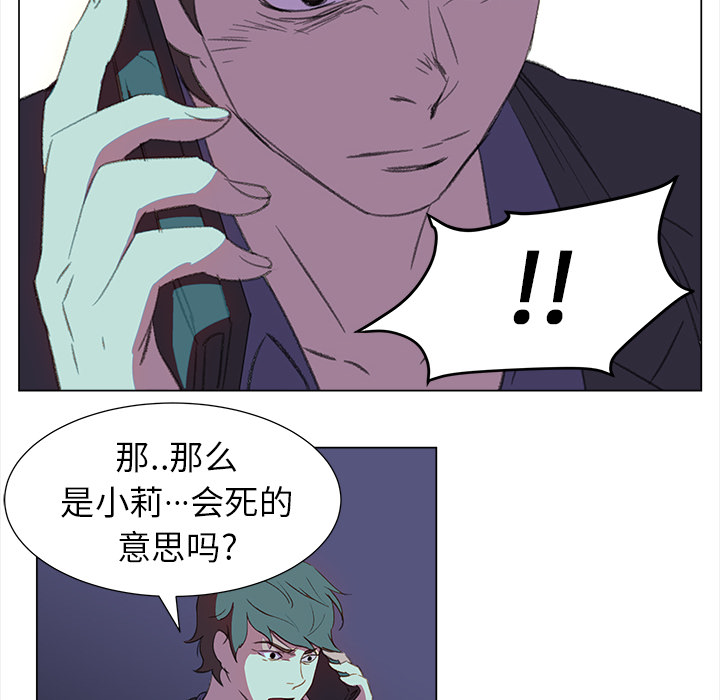 [韩国漫画] 她的时间 奇幻,巨乳大奶,女学生#[80P]-59