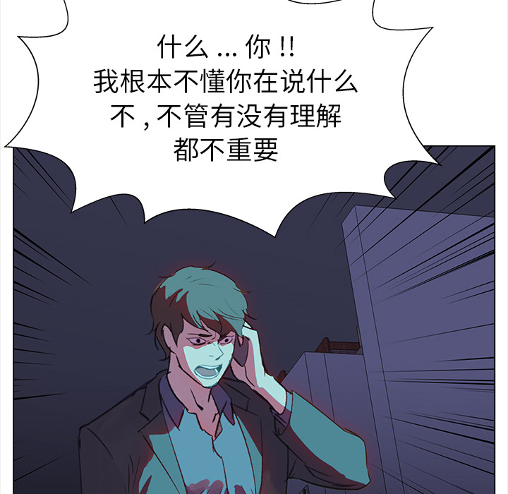 [韩国漫画] 她的时间 奇幻,巨乳大奶,女学生#[80P]-63
