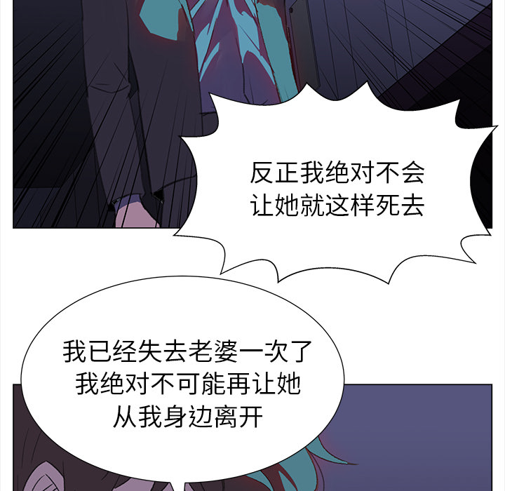 [韩国漫画] 她的时间 奇幻,巨乳大奶,女学生#[80P]-64